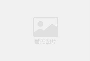 新巴尔虎左旗防水补漏公司的电话号码是多少?